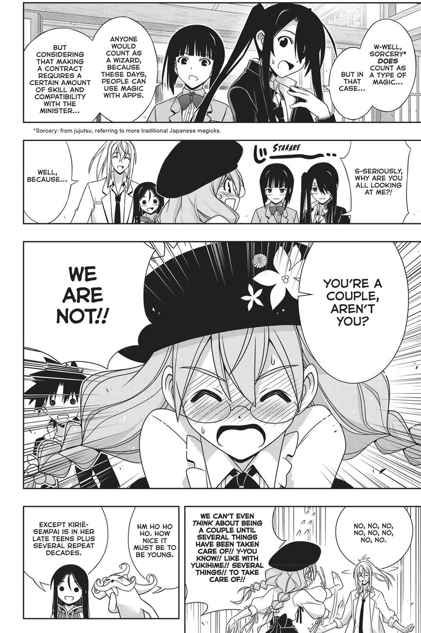 Page 12 of Chapter 151