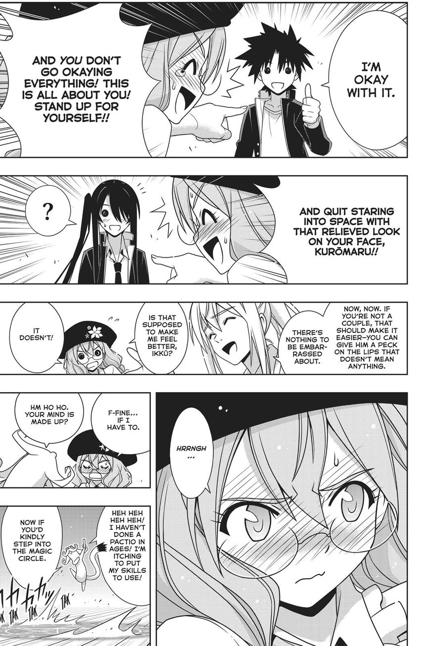 Page 13 of Chapter 151
