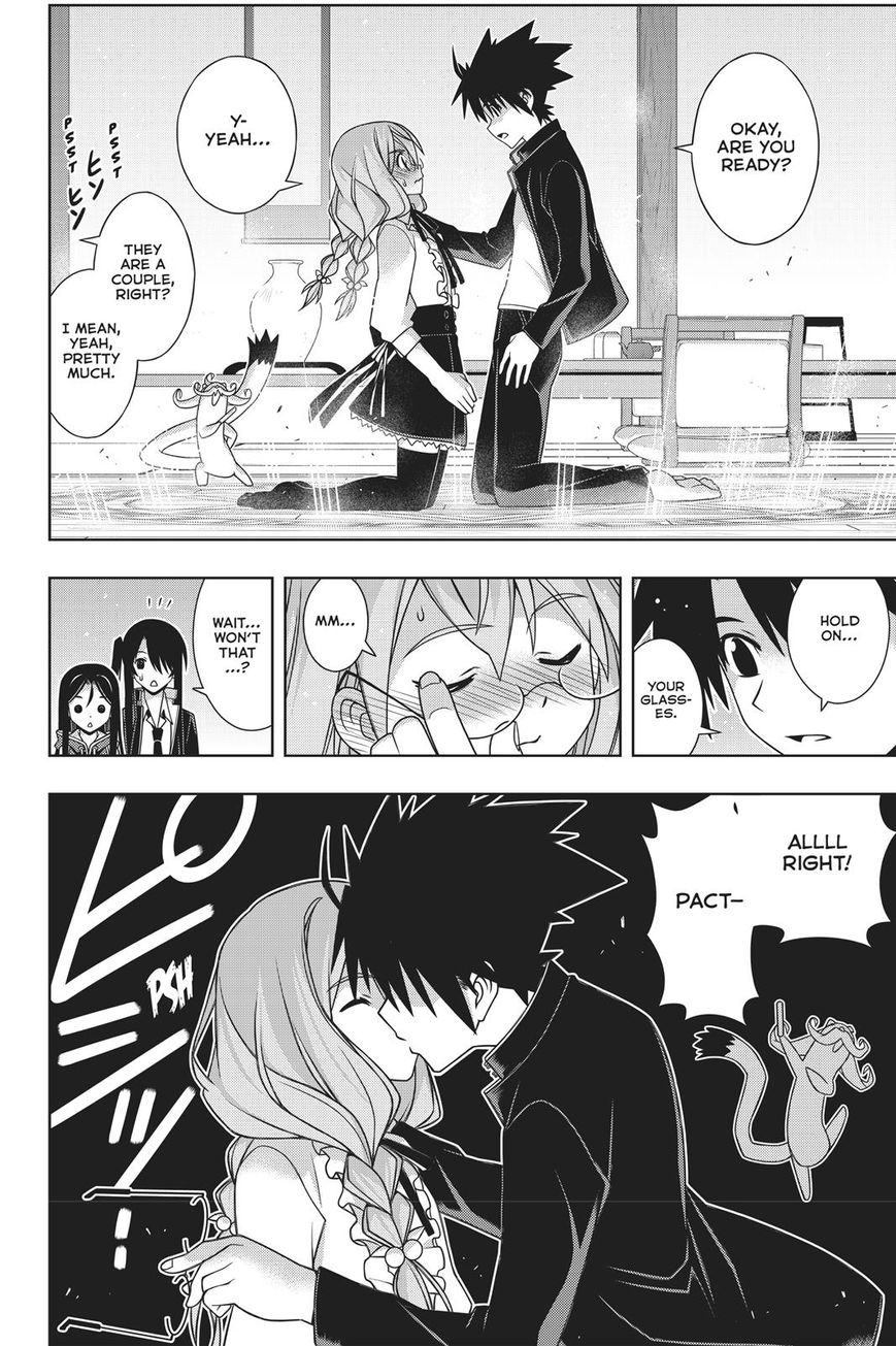 Page 14 of Chapter 151