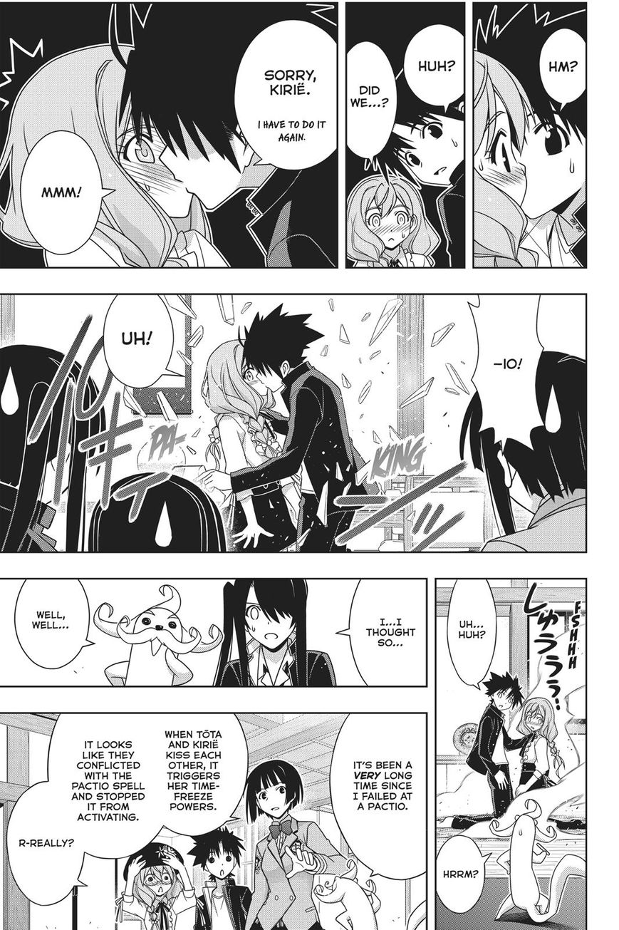Page 15 of Chapter 151