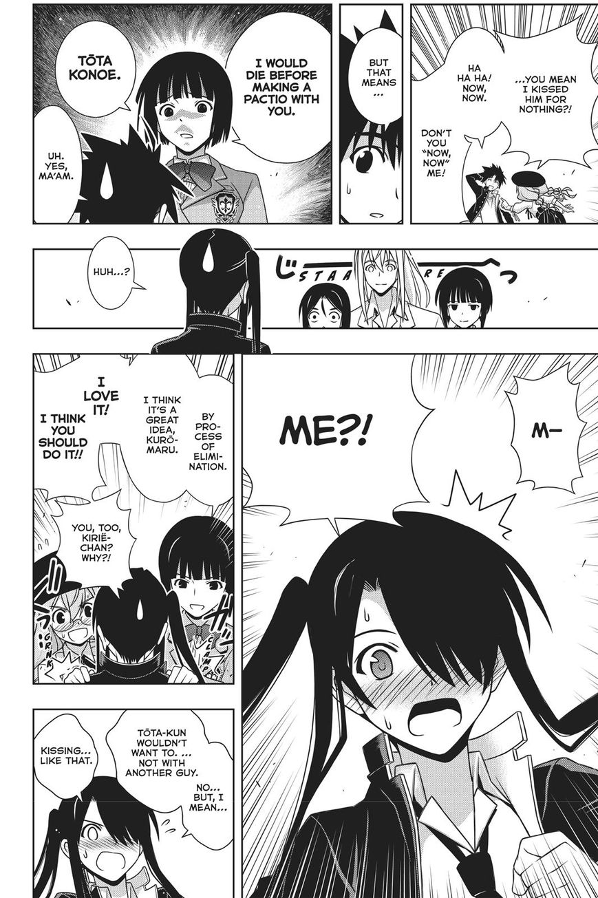 Page 16 of Chapter 151