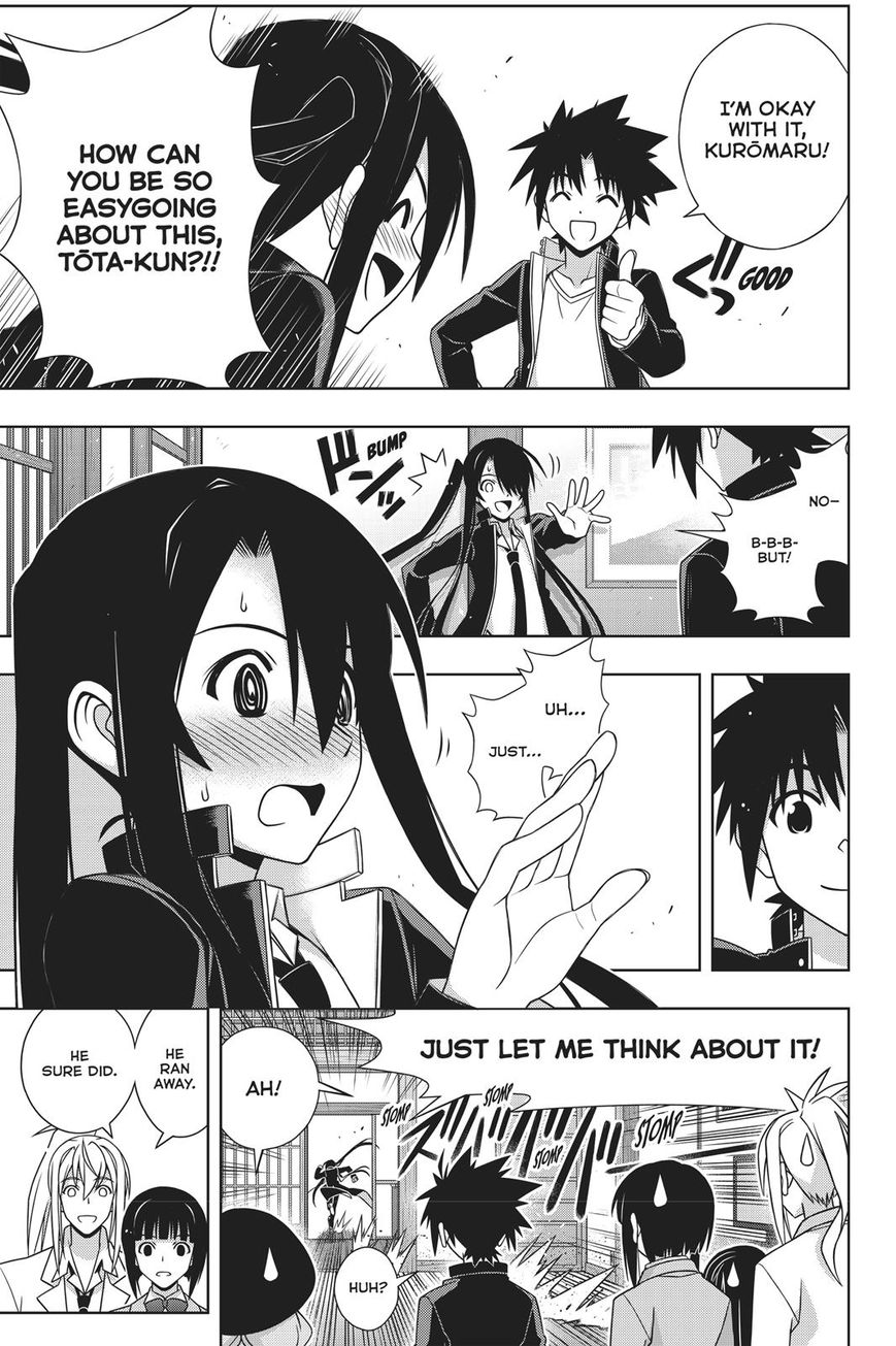 Page 17 of Chapter 151