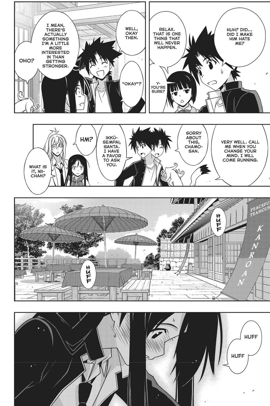 Page 18 of Chapter 151