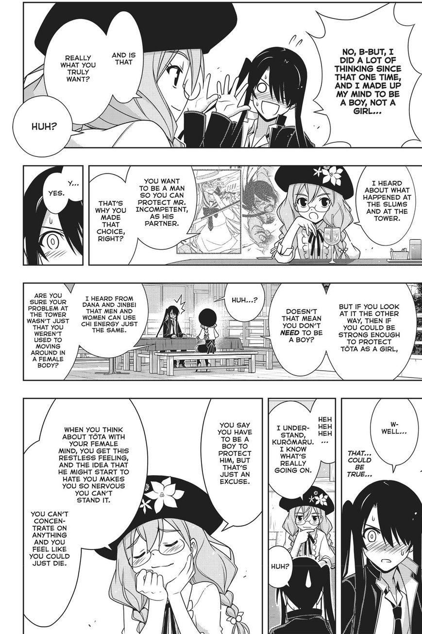 Page 20 of Chapter 151
