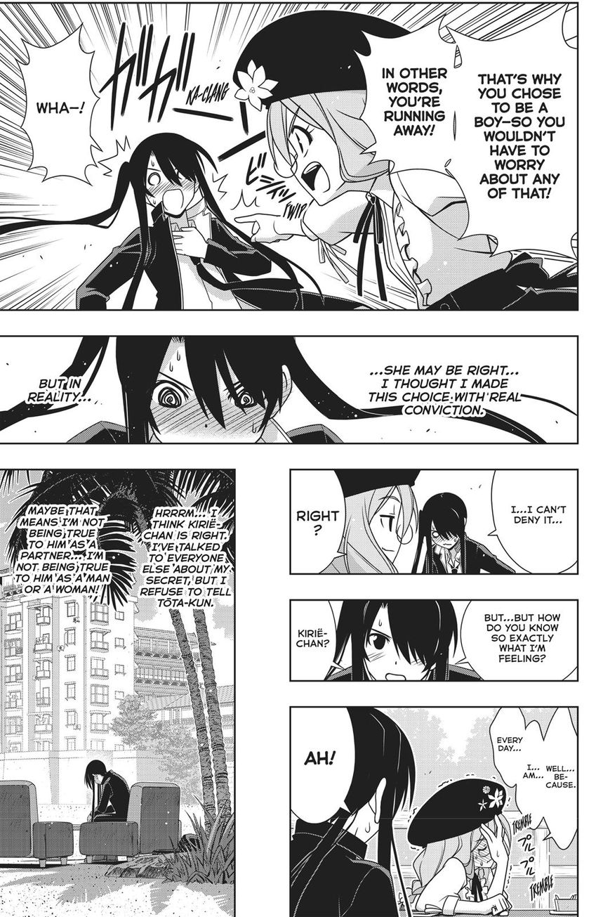Page 21 of Chapter 151