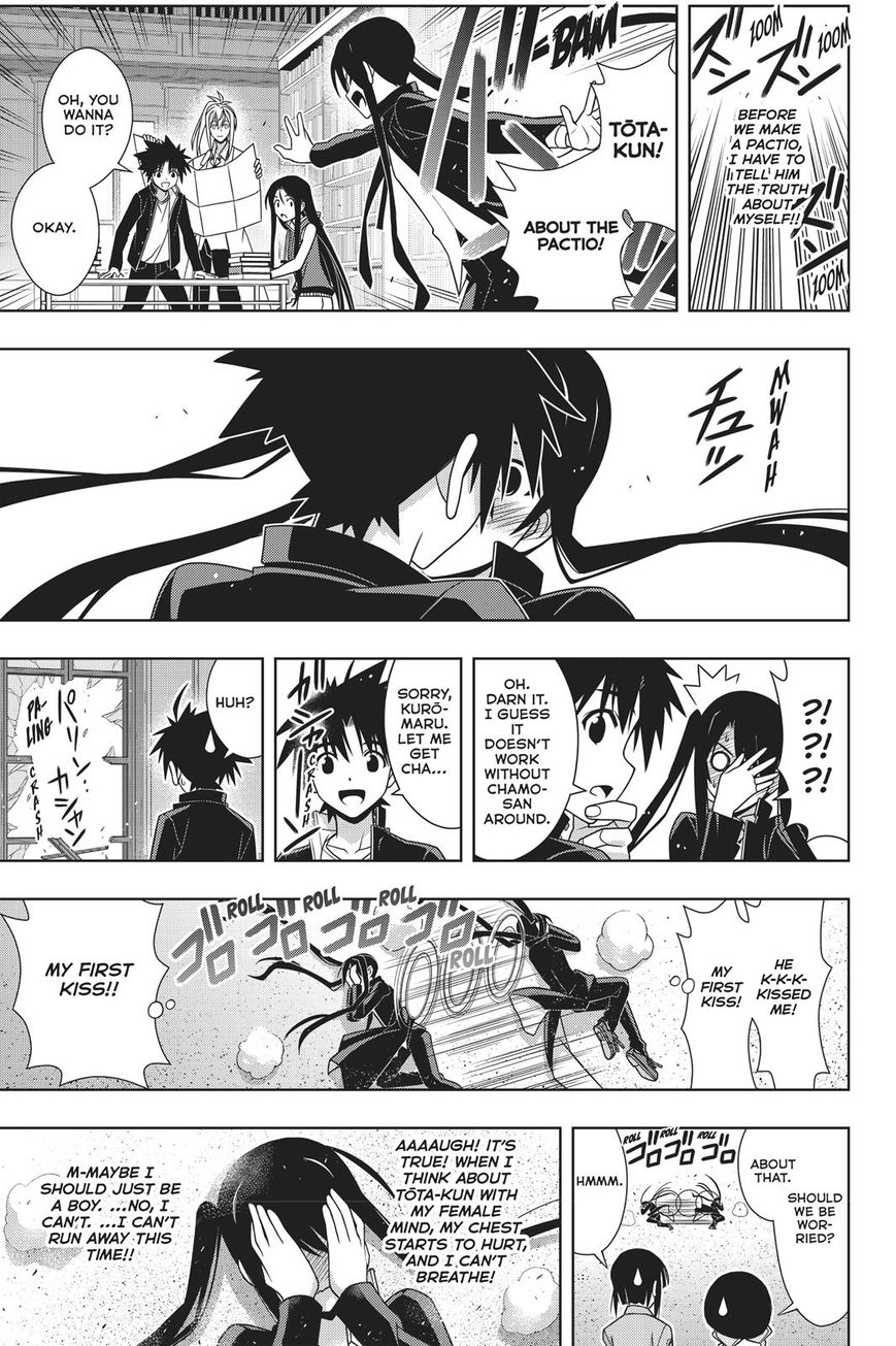 Page 23 of Chapter 151