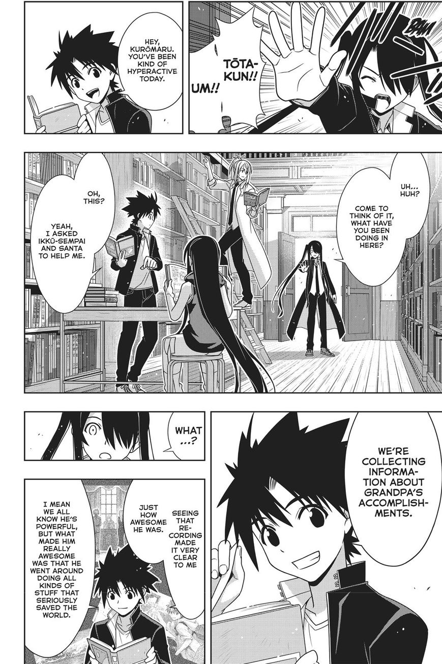 Page 24 of Chapter 151