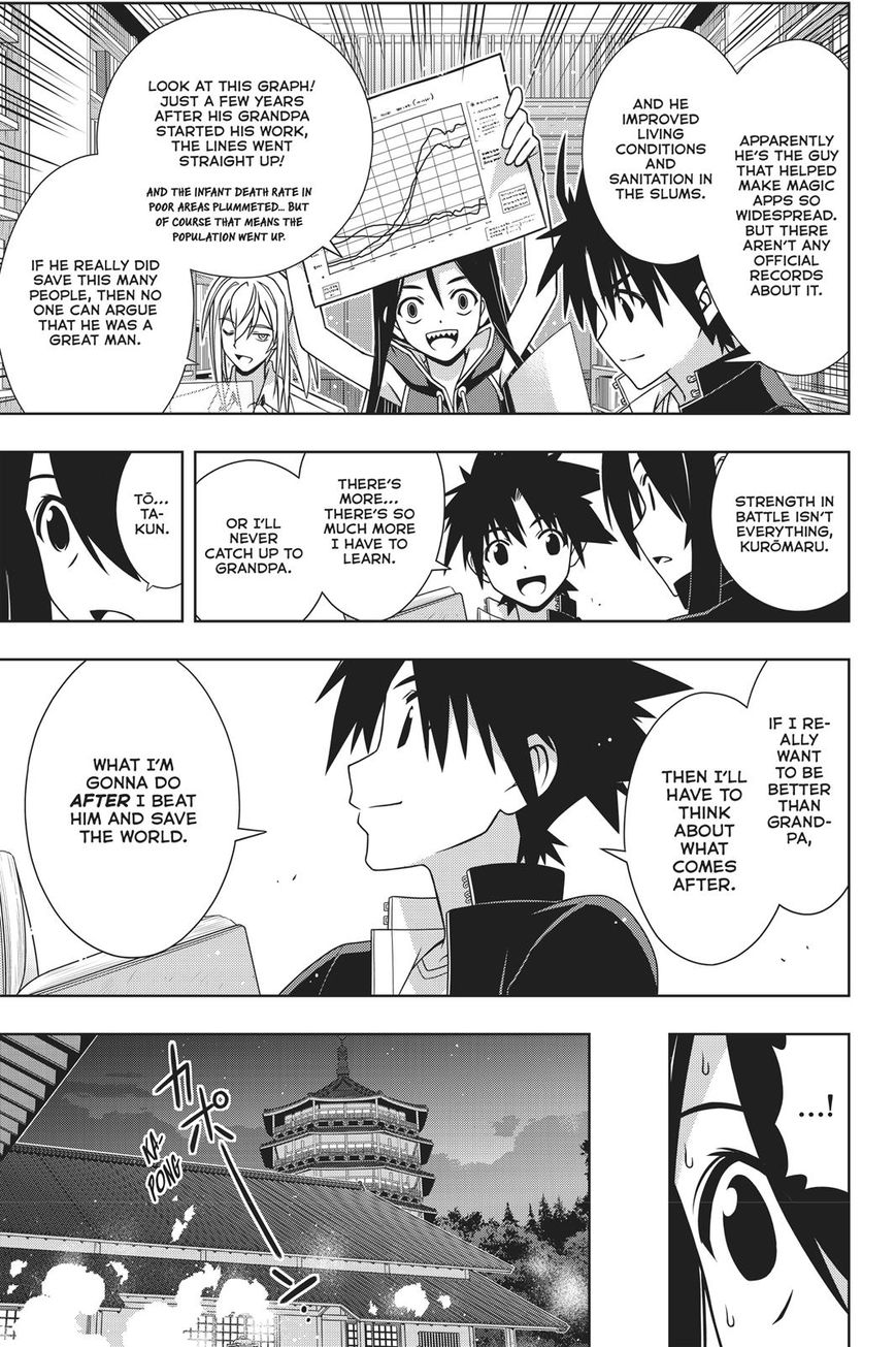 Page 25 of Chapter 151