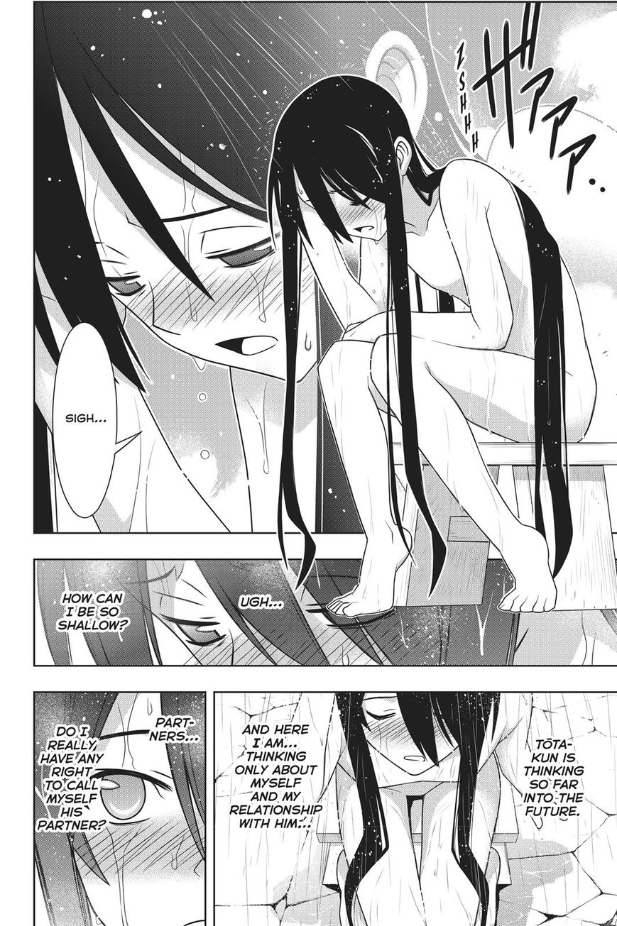 Page 26 of Chapter 151