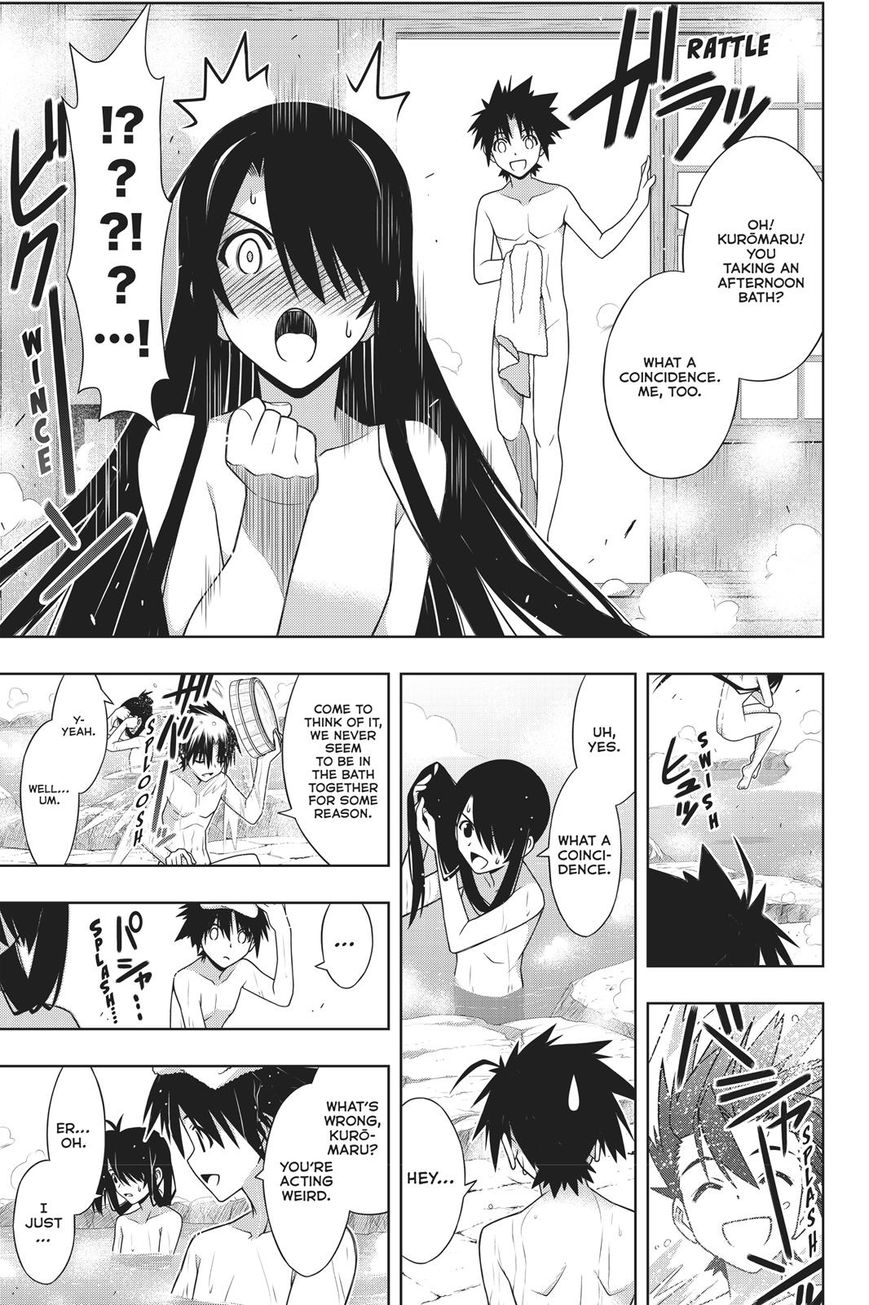 Page 27 of Chapter 151