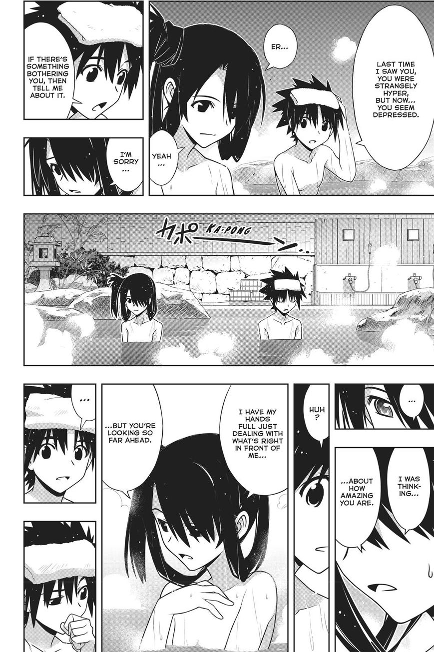 Page 28 of Chapter 151