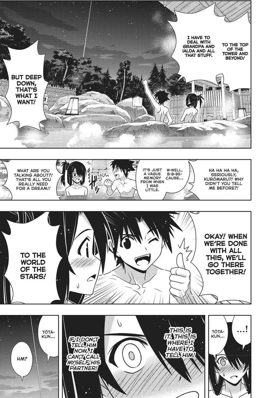 Page 31 of Chapter 151