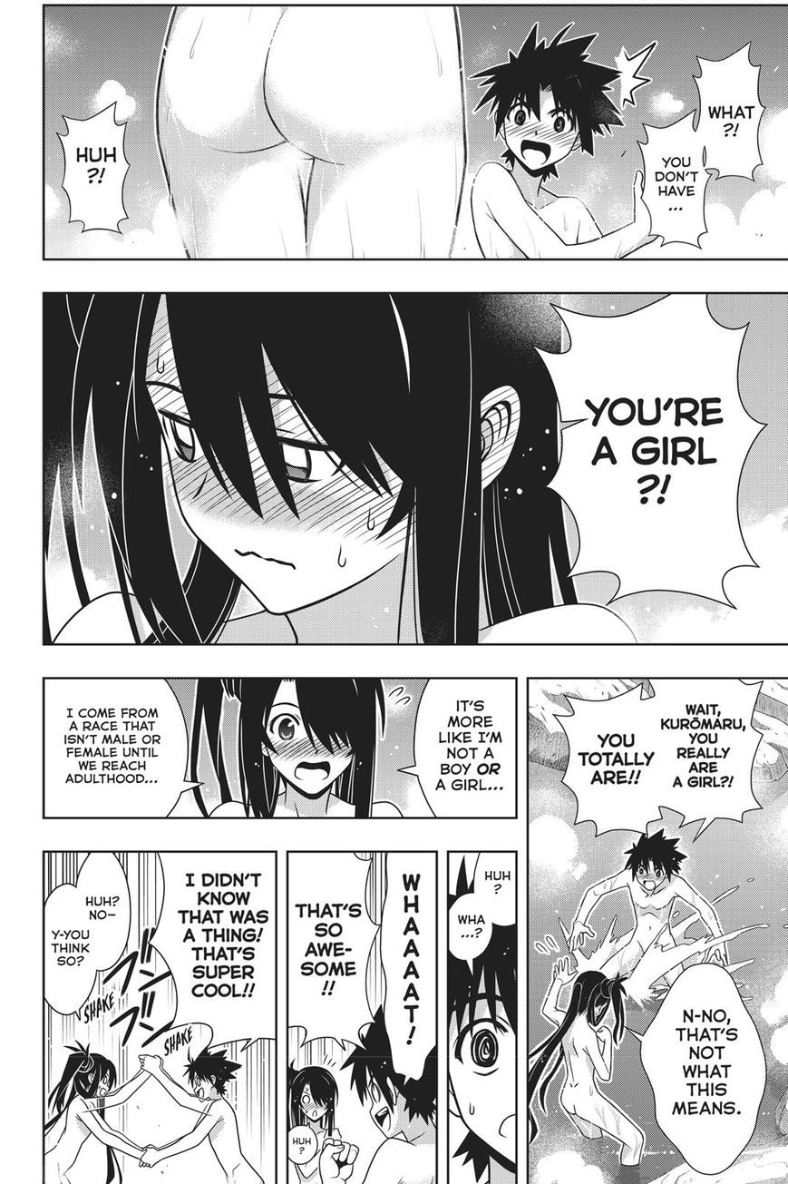 Page 34 of Chapter 151