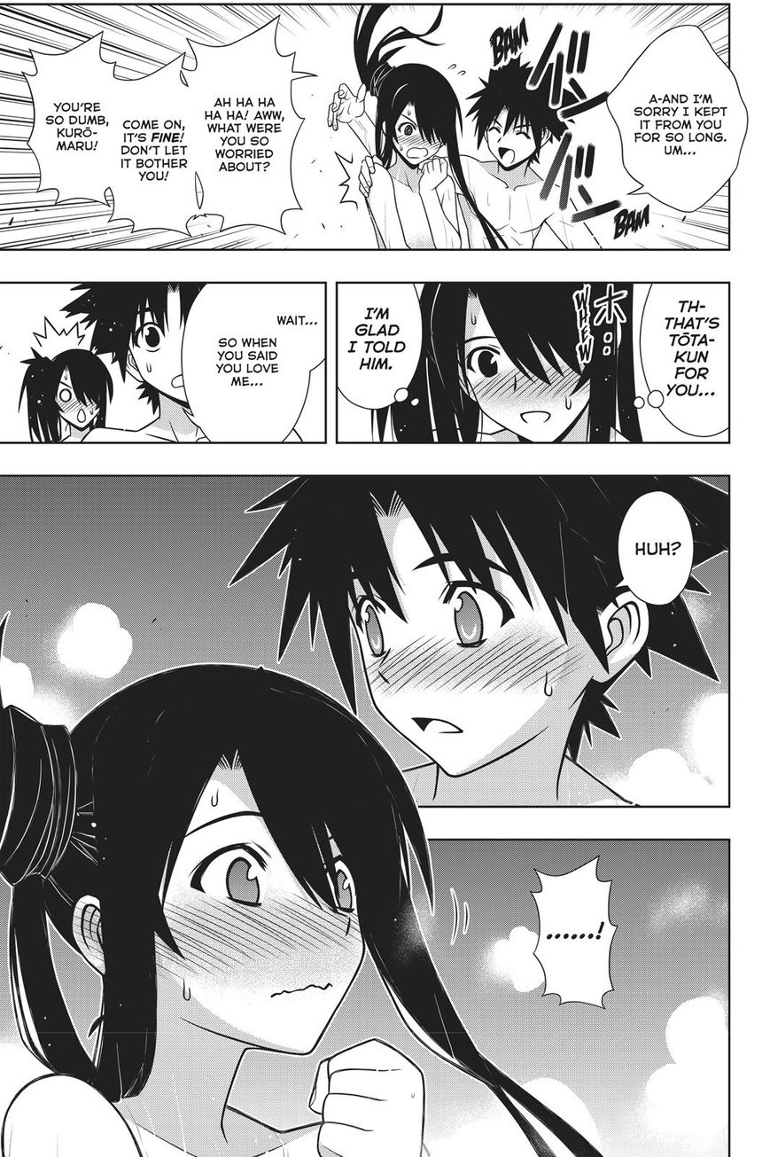 Page 35 of Chapter 151