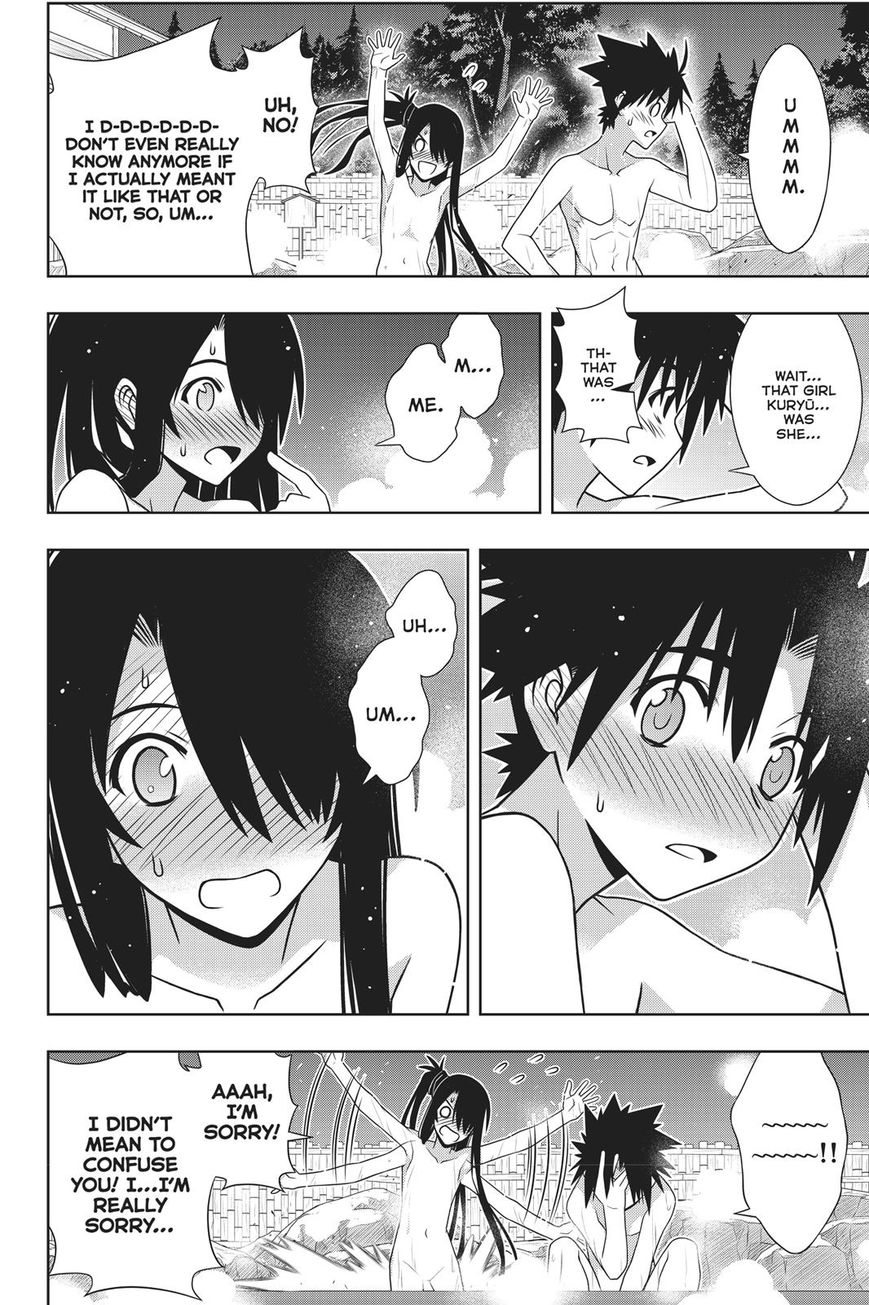 Page 36 of Chapter 151