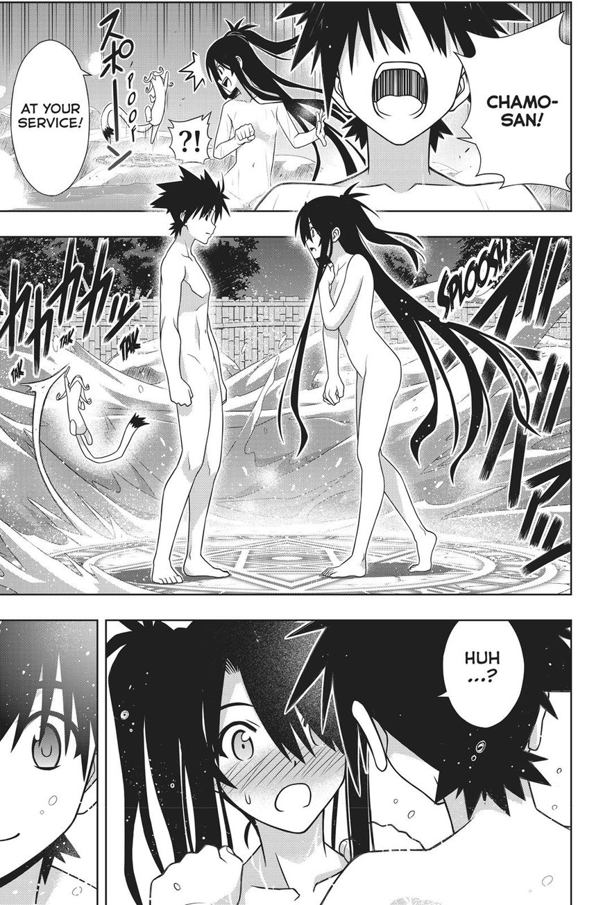 Page 37 of Chapter 151