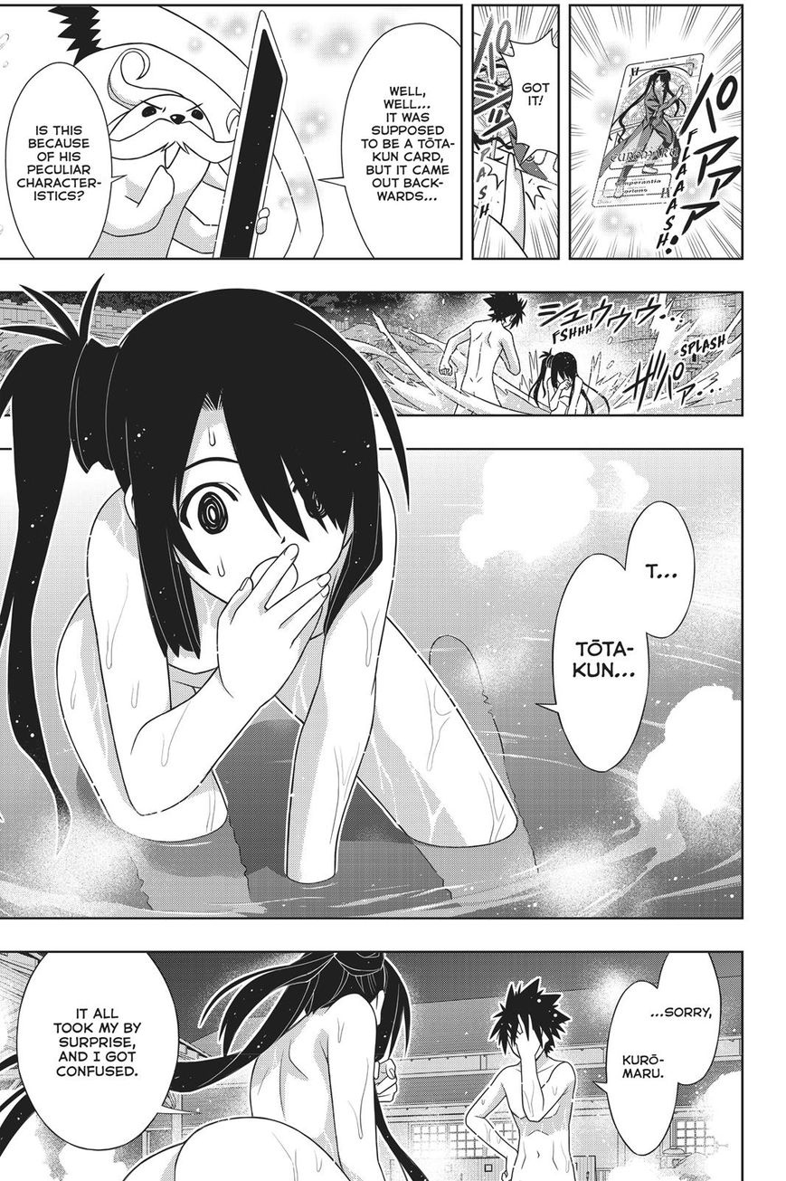 Page 39 of Chapter 151
