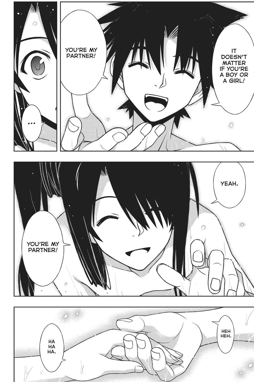 Page 40 of Chapter 151