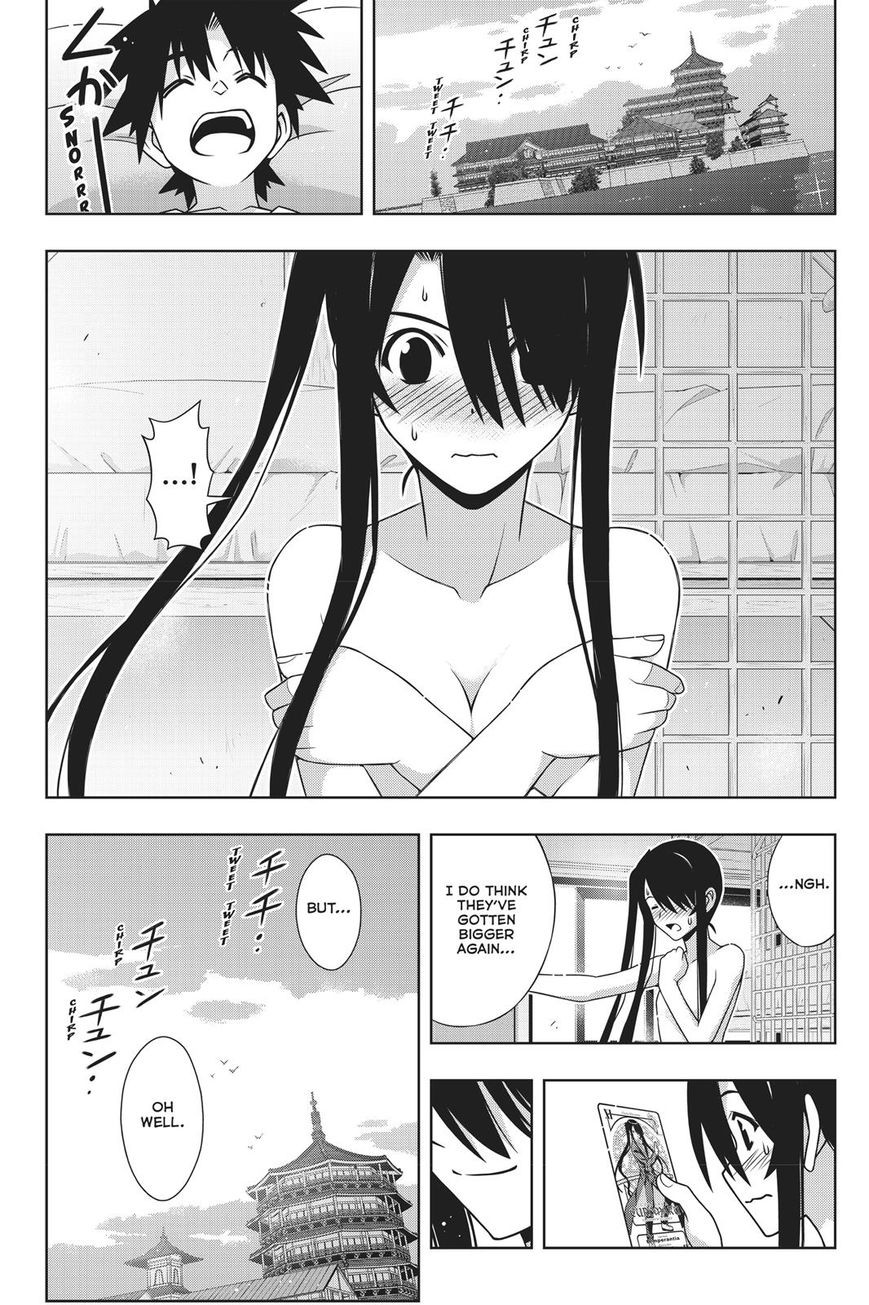 Page 41 of Chapter 151
