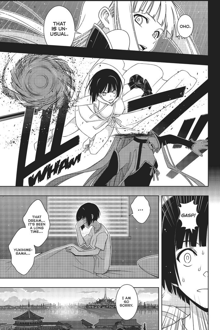 Page 4 of Chapter 152