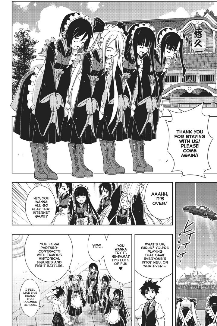 Page 7 of Chapter 152