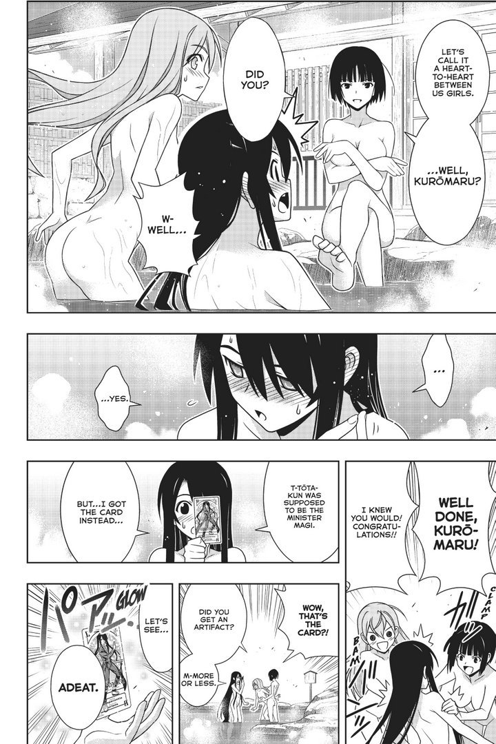 Page 11 of Chapter 152