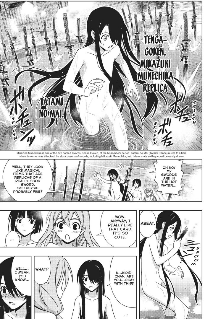 Page 12 of Chapter 152