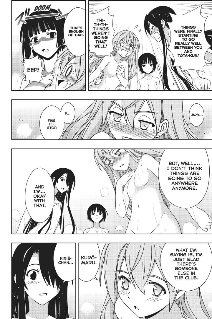 Page 13 of Chapter 152