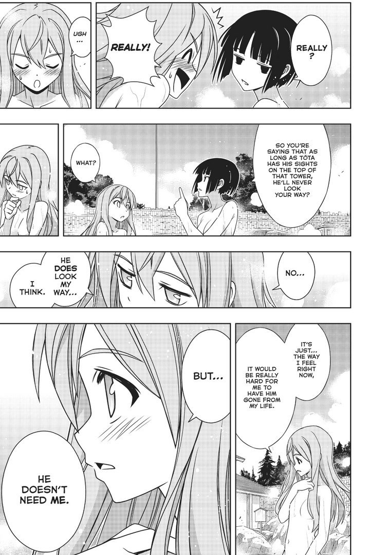 Page 14 of Chapter 152