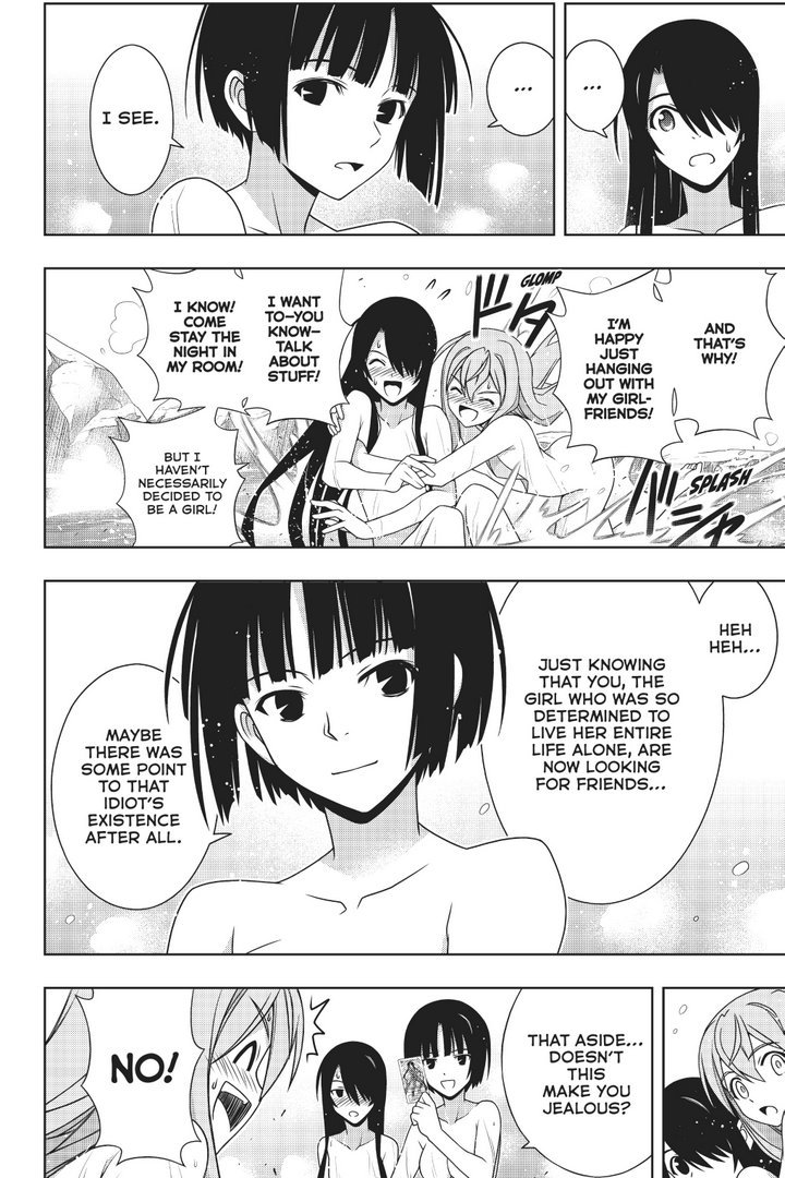 Page 15 of Chapter 152
