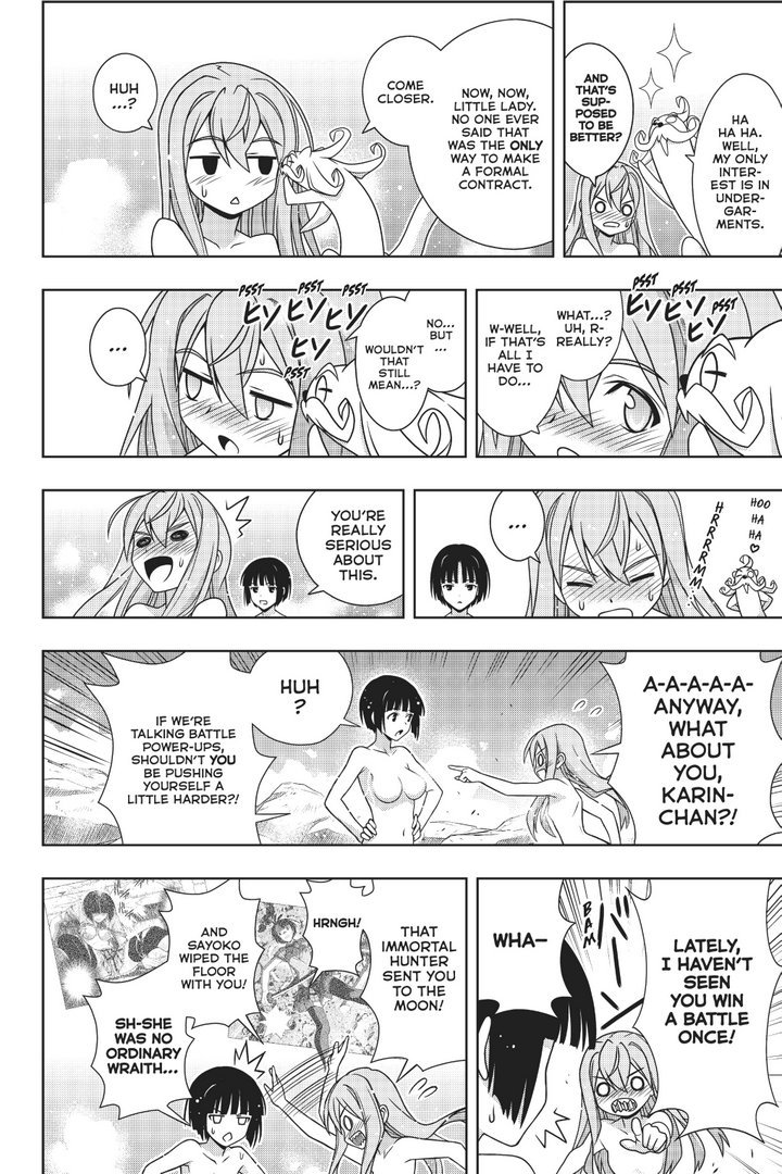 Page 17 of Chapter 152
