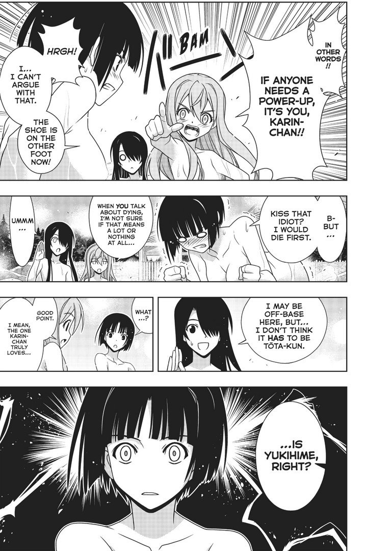 Page 18 of Chapter 152
