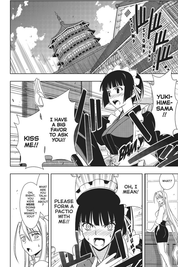 Page 19 of Chapter 152