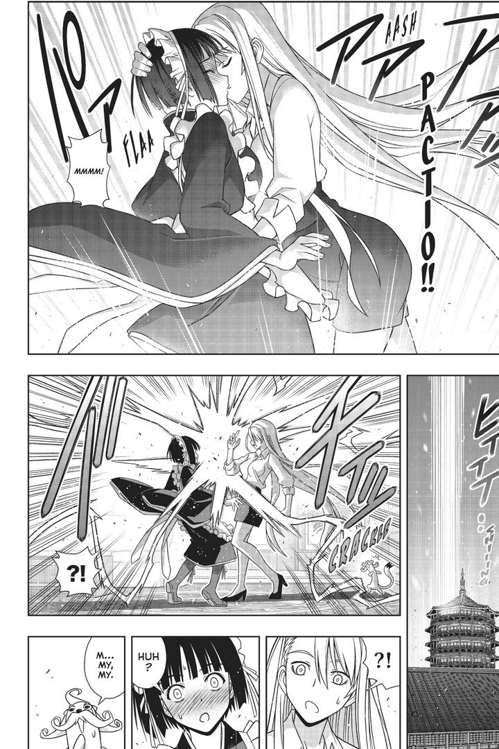 Page 21 of Chapter 152
