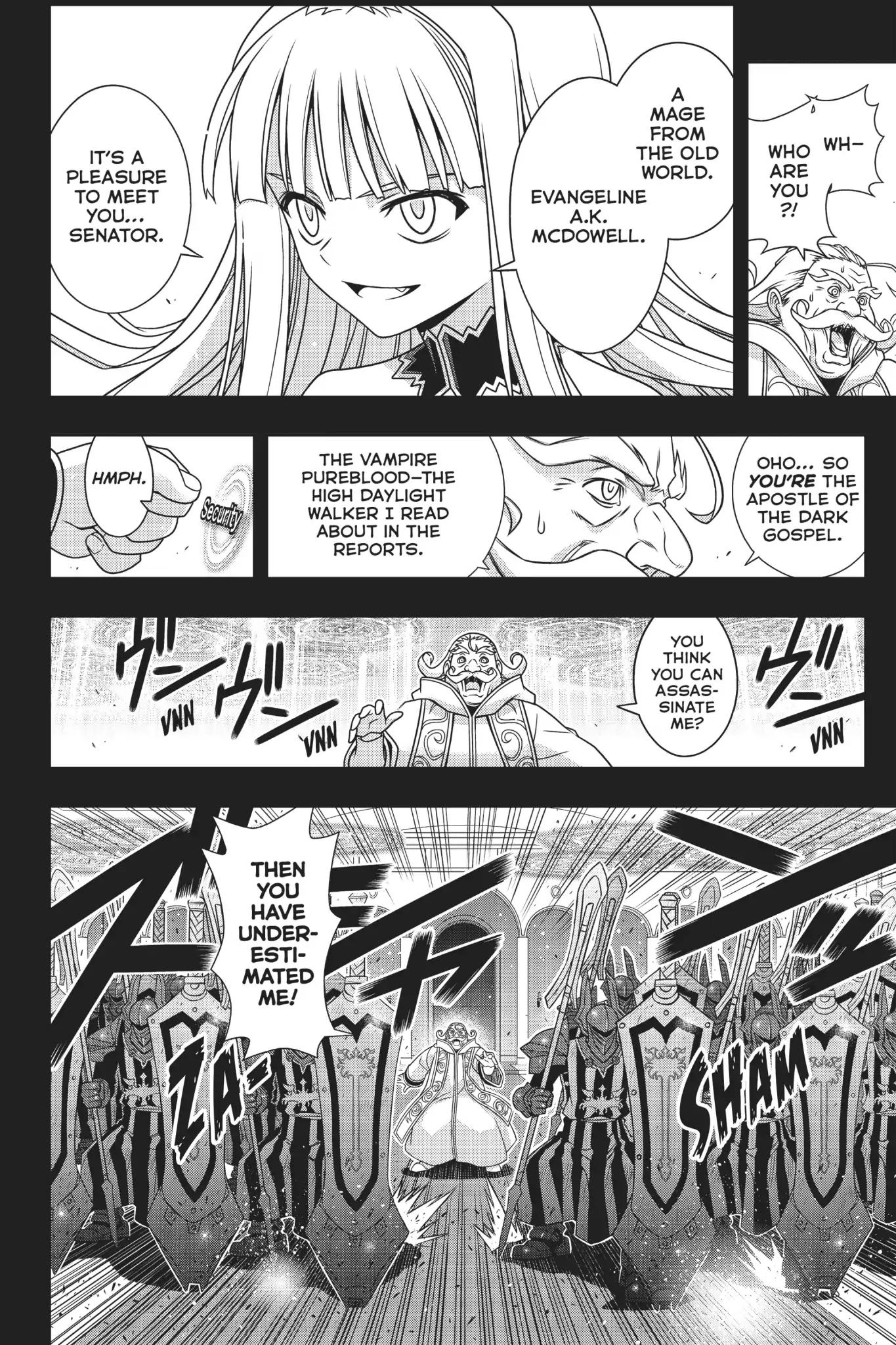Page 5 of Chapter 154
