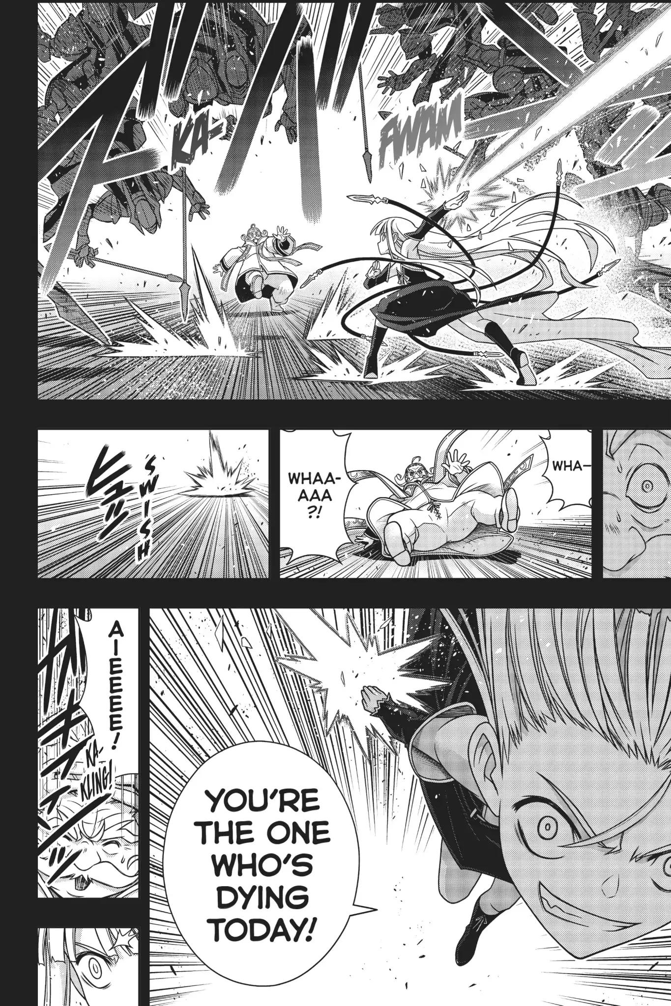 Page 7 of Chapter 154