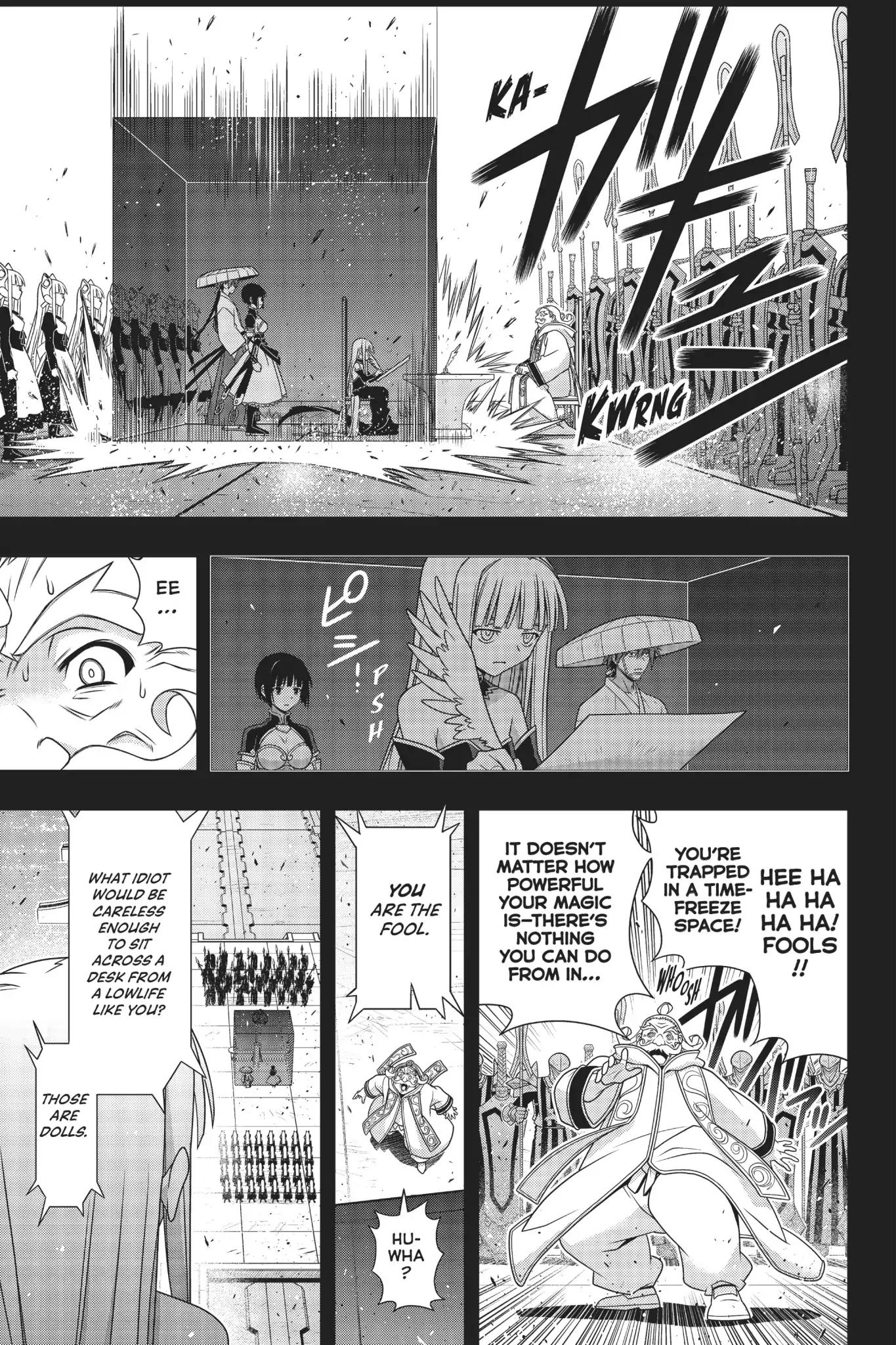 Page 33 of Chapter 154