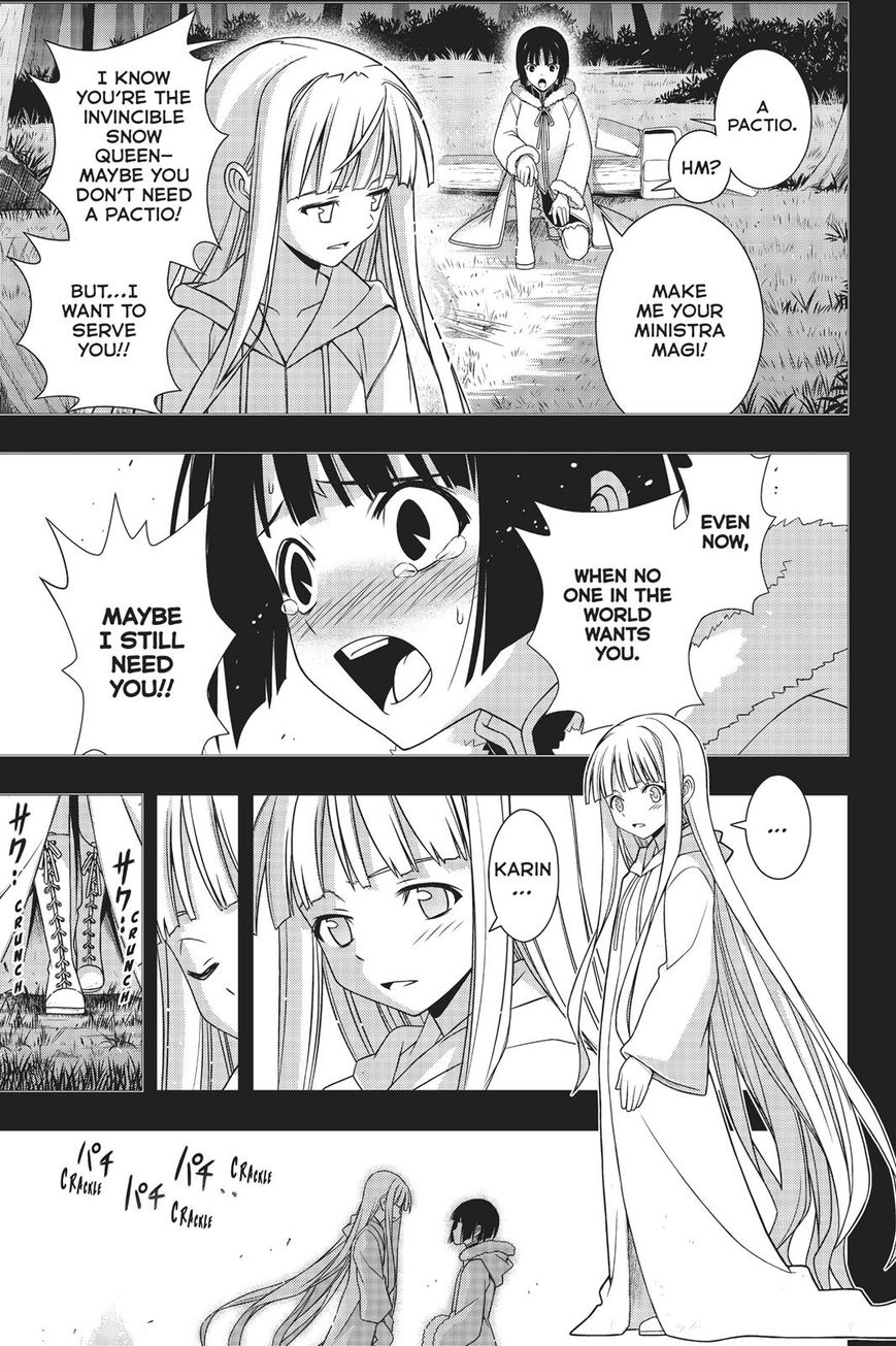 Page 2 of Chapter 155