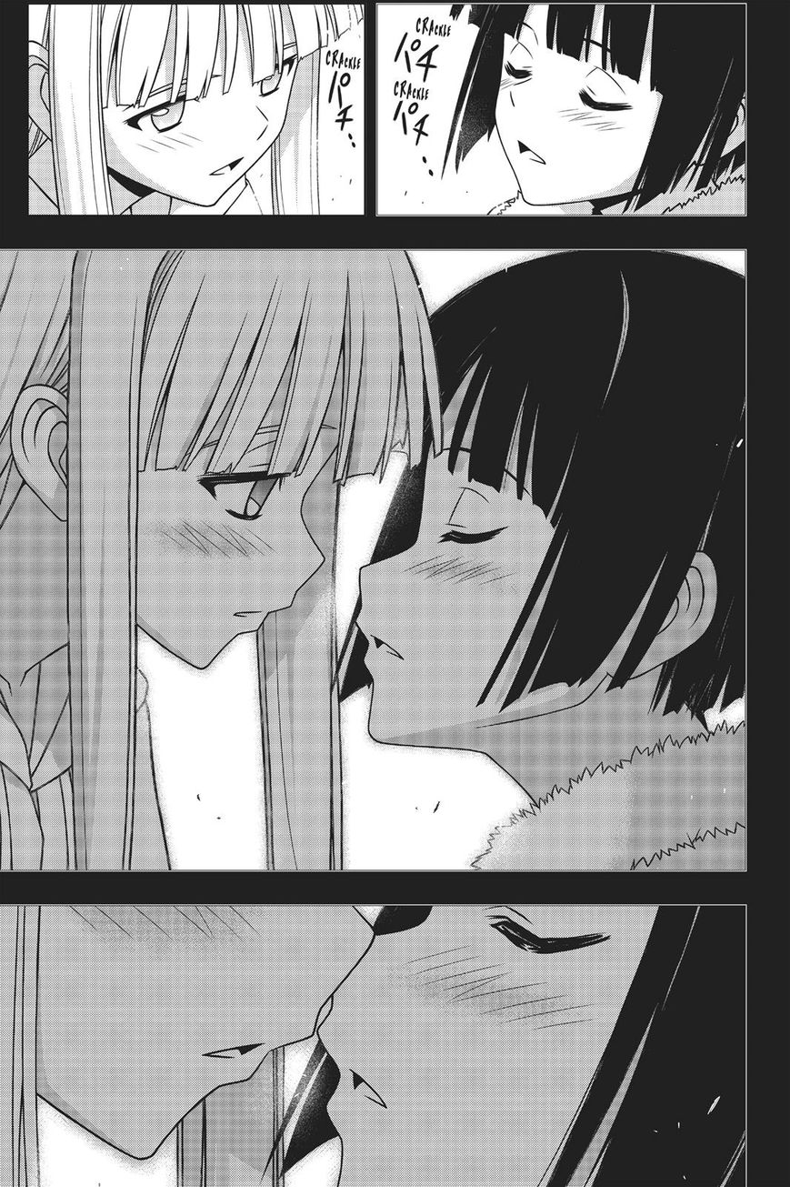 Page 4 of Chapter 155