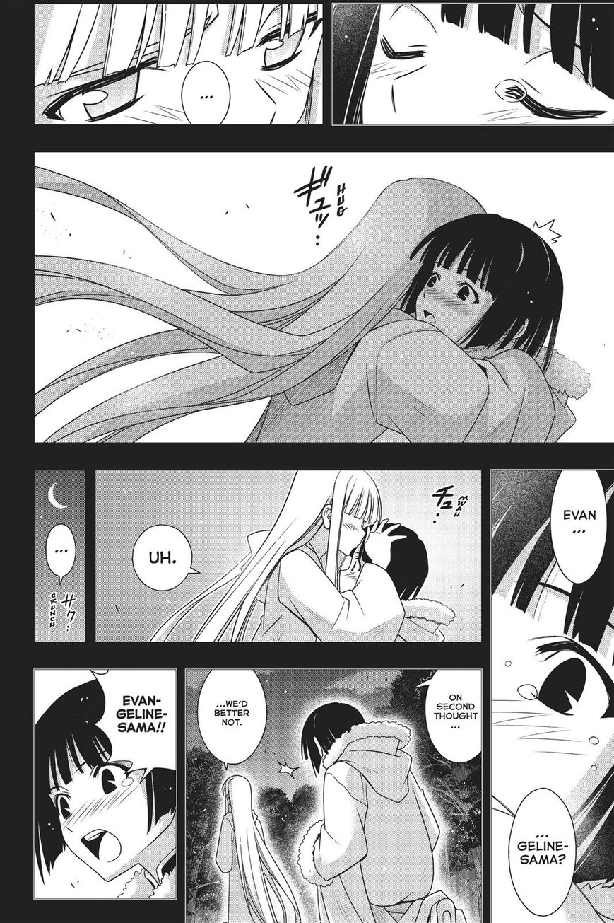 Page 5 of Chapter 155