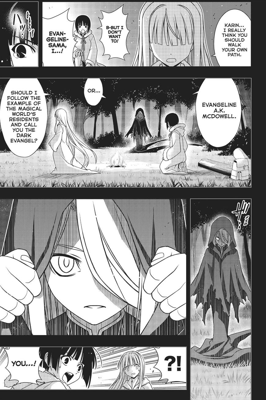 Page 6 of Chapter 155