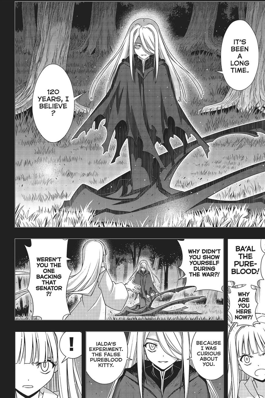 Page 7 of Chapter 155
