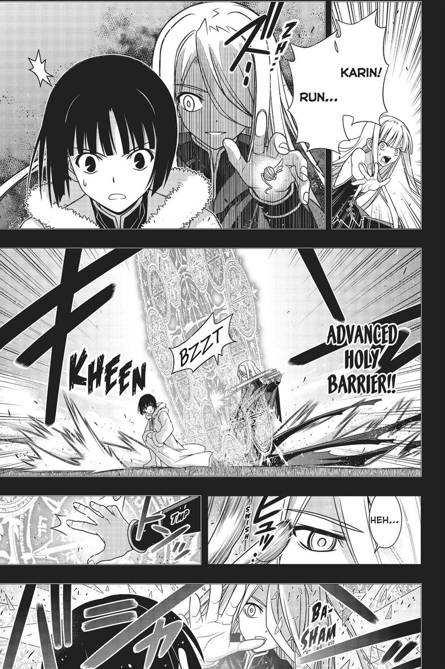 Page 10 of Chapter 155