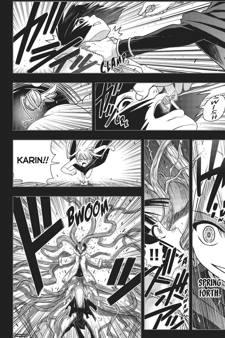 Page 11 of Chapter 155