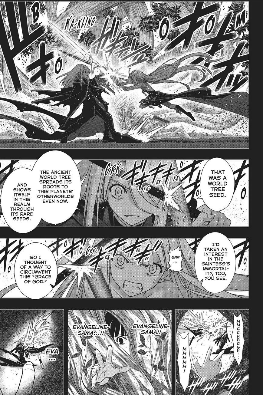 Page 12 of Chapter 155