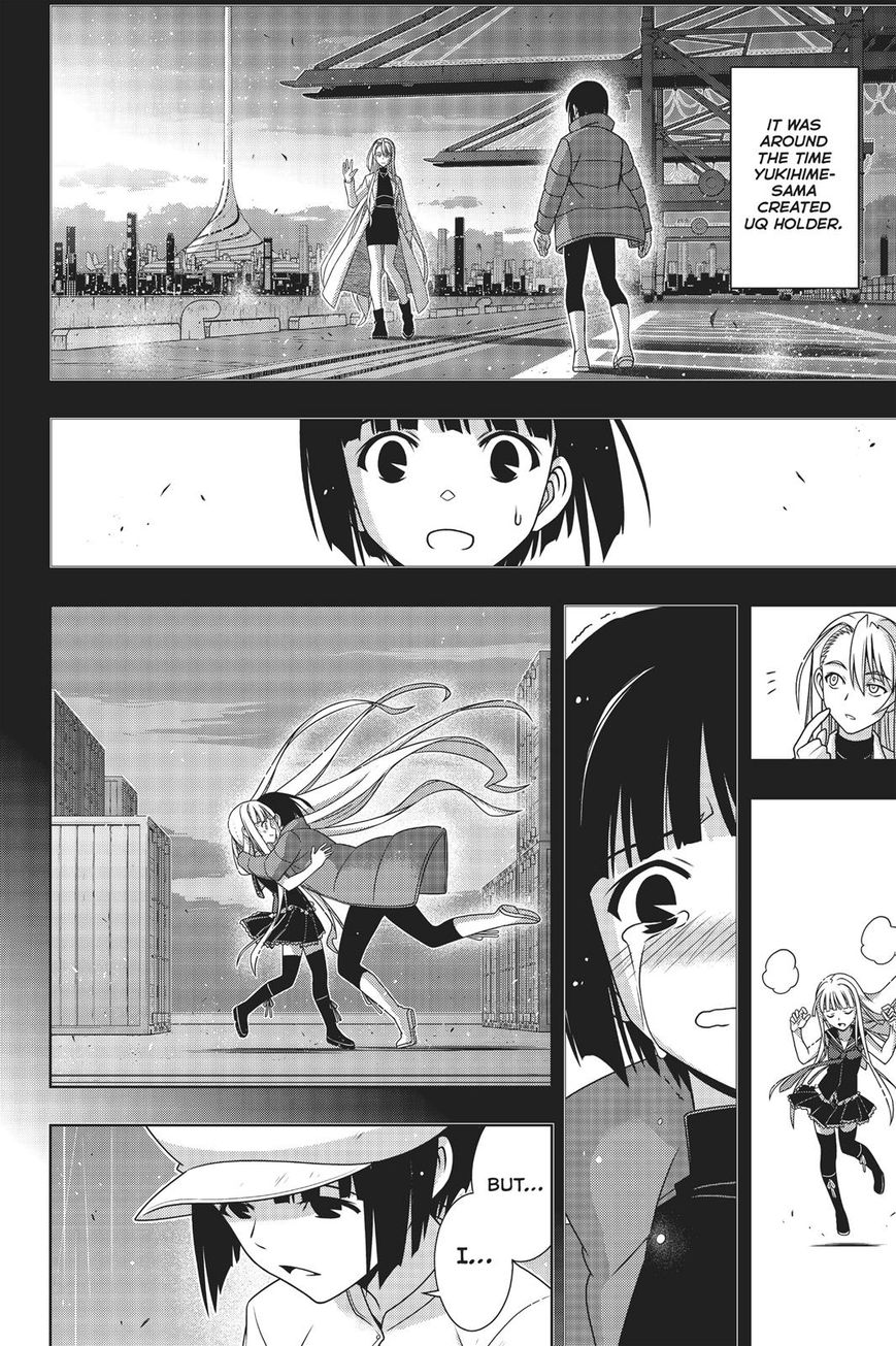 Page 15 of Chapter 155