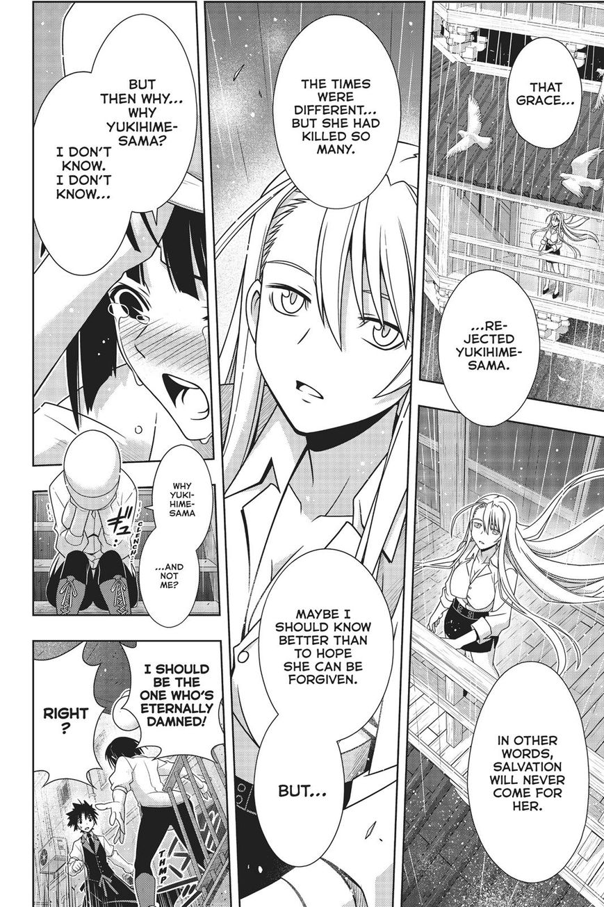 Page 17 of Chapter 155