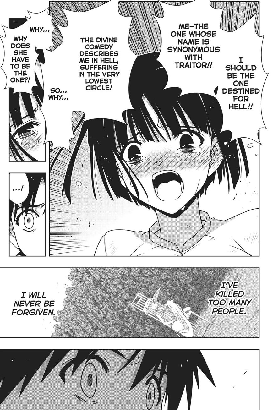 Page 18 of Chapter 155