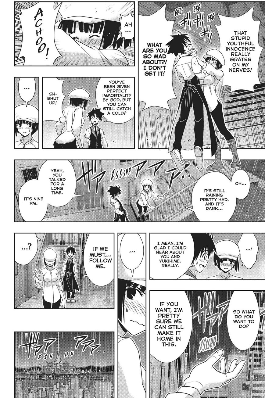 Page 21 of Chapter 155