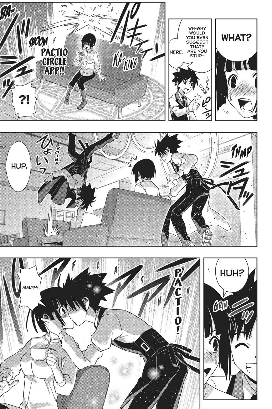 Page 24 of Chapter 155